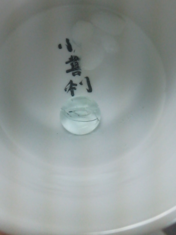 12割れ.jpg
