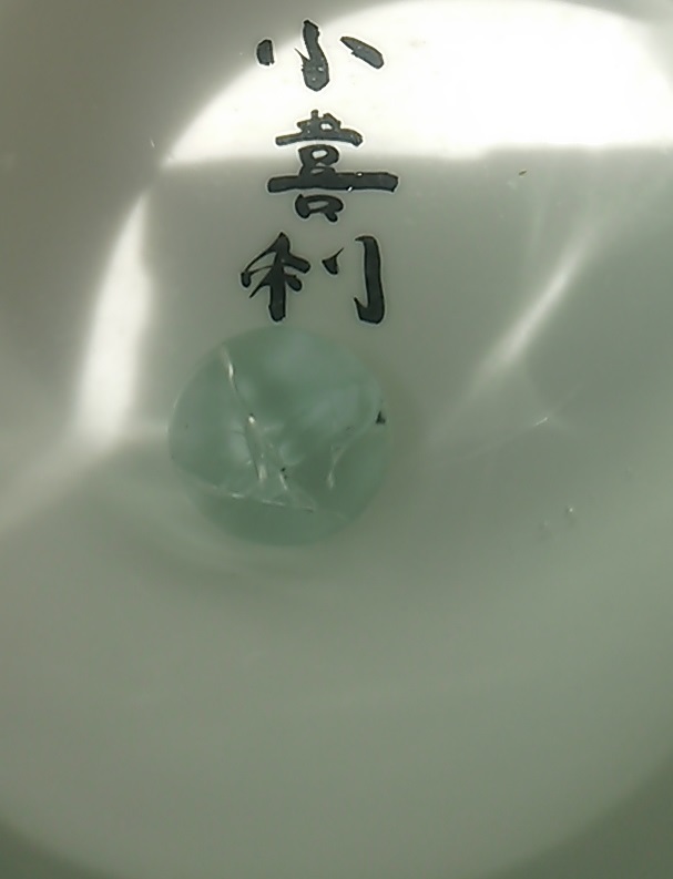 13割れ.jpg