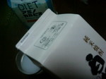 20080831013011.jpg
