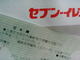 20090613200434.jpg