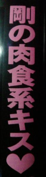 20100123194851.jpg