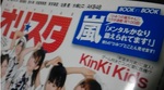 20100529.jpg