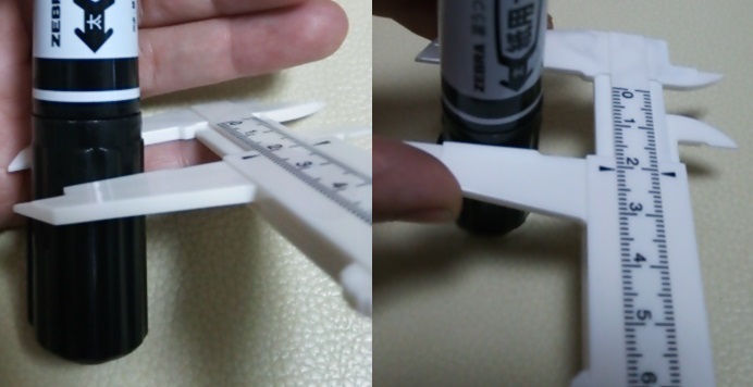 このあたりがマッキーの21mm.jpg