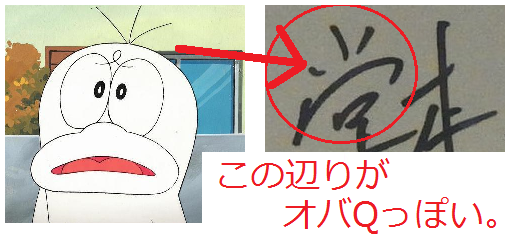どう.png