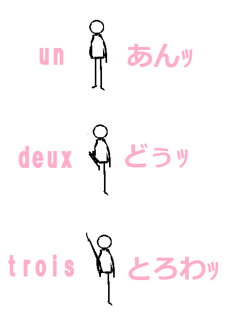 ばれえ.png
