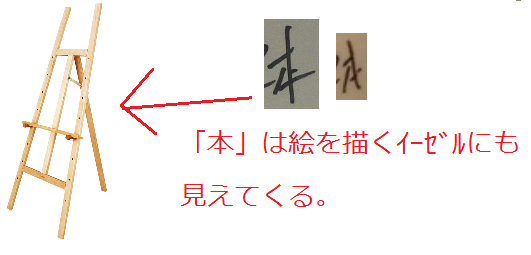 もと.png