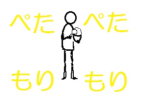 やまもり51.jpg