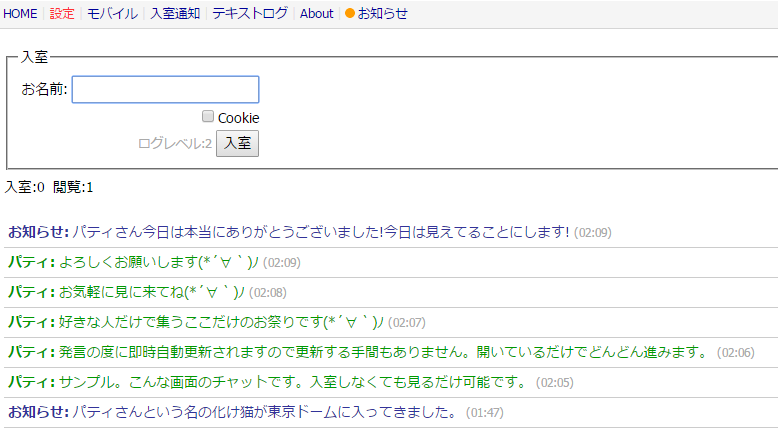 サンプル.png
