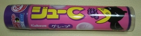 ジューシー002.jpg