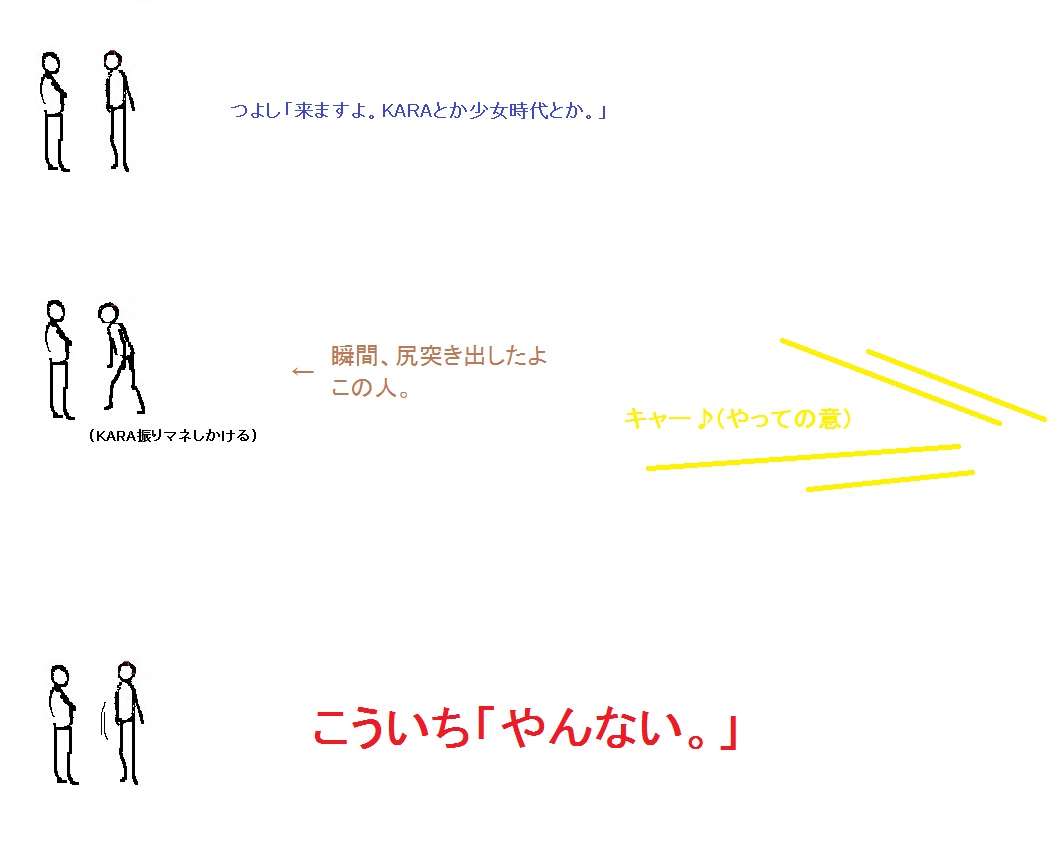 KARA51KETSU.jpg