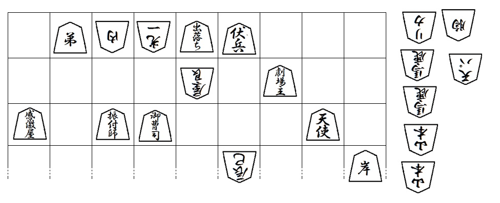 SHOW棋02.jpg