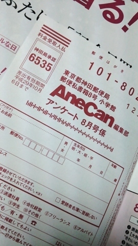 jQUU9.jpg