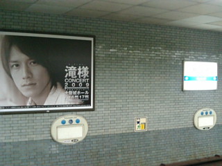 20090712140342.jpg
