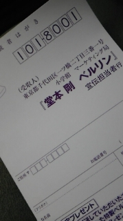 100507_081515.jpg