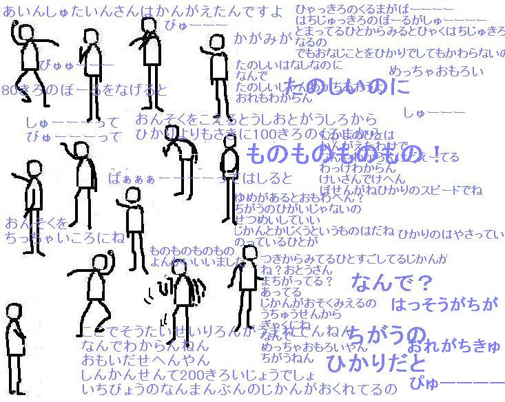 soutaiseikouichi.JPG