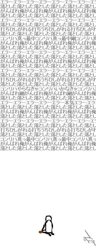 uchihishigareru51.JPG